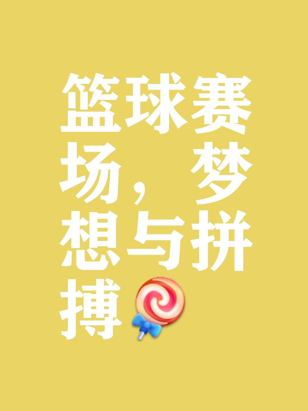 开云体育官方登录入口-关于精彩球赛引爆热度，球迷热切期待的信息