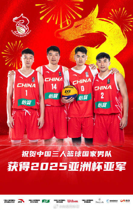 开云体育官方登录入口-亚洲杯篮球赛事全面开启，球队备战冲刺国际锦标的简单介绍