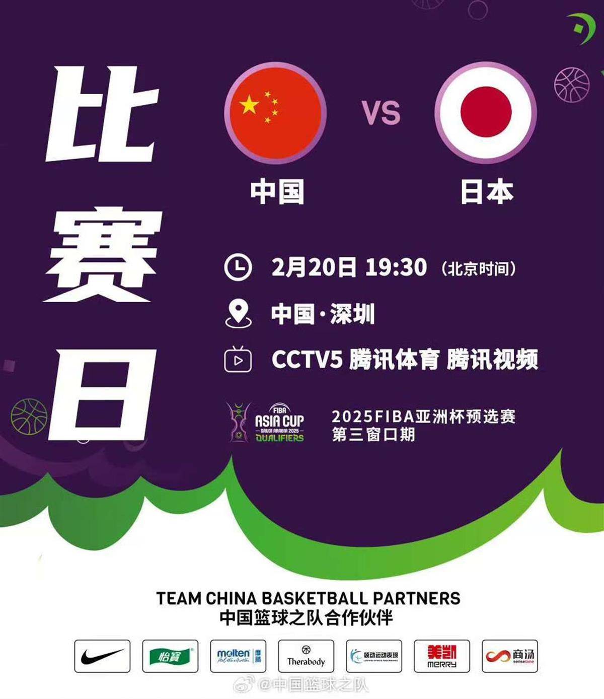 亚洲杯篮球赛事全面开启,球队备战冲刺国际锦标的简单介绍 亚洲杯篮球赛事全面开启,球队备战冲刺国际锦标的简单介绍