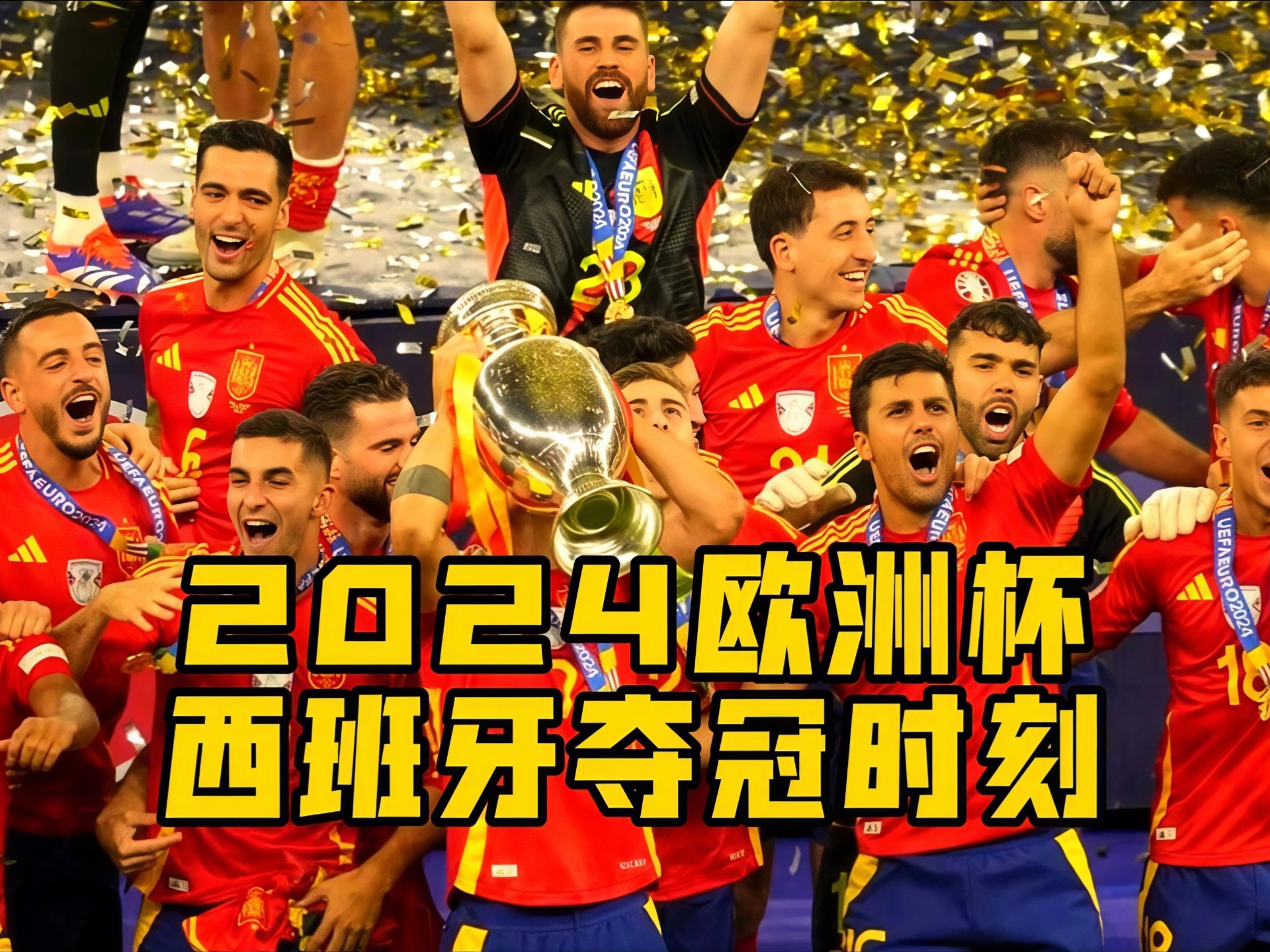 开云体育登录-体育狂欢：欧洲杯预选赛热情高涨的简单介绍