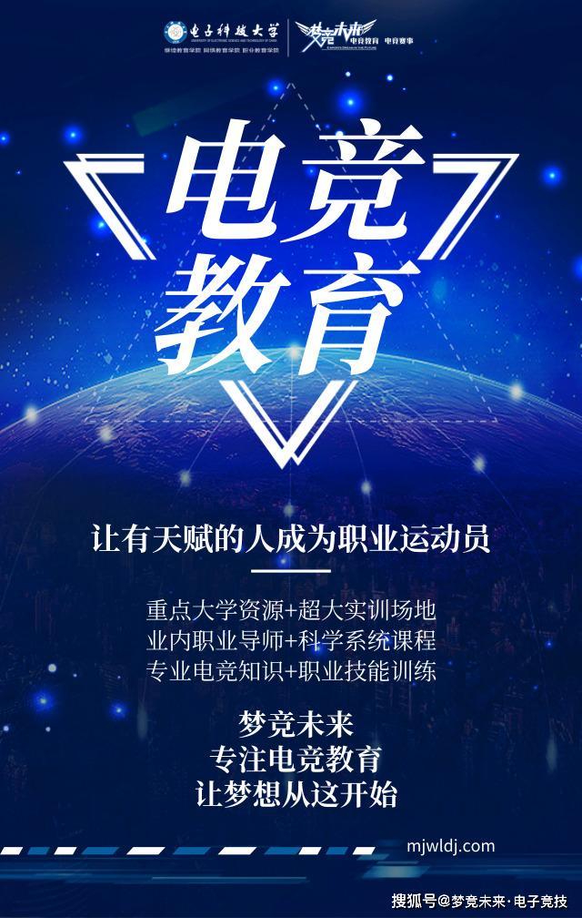 包含电竞与篮球世界两大板块受关注的词条 包含电竞与篮球世界两大板块受关注的词条