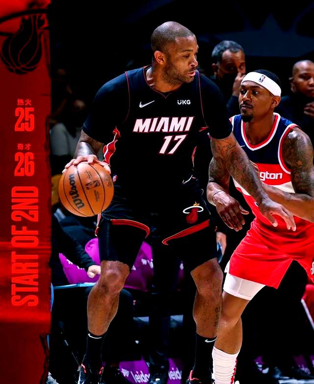 热火队激战四小时，最终胜出