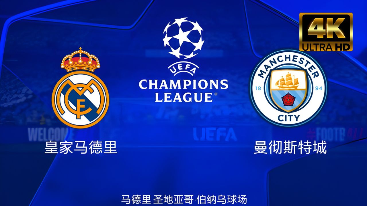 开云体育入口-曼城轻松击败亚特兰大，继续保持领先地位