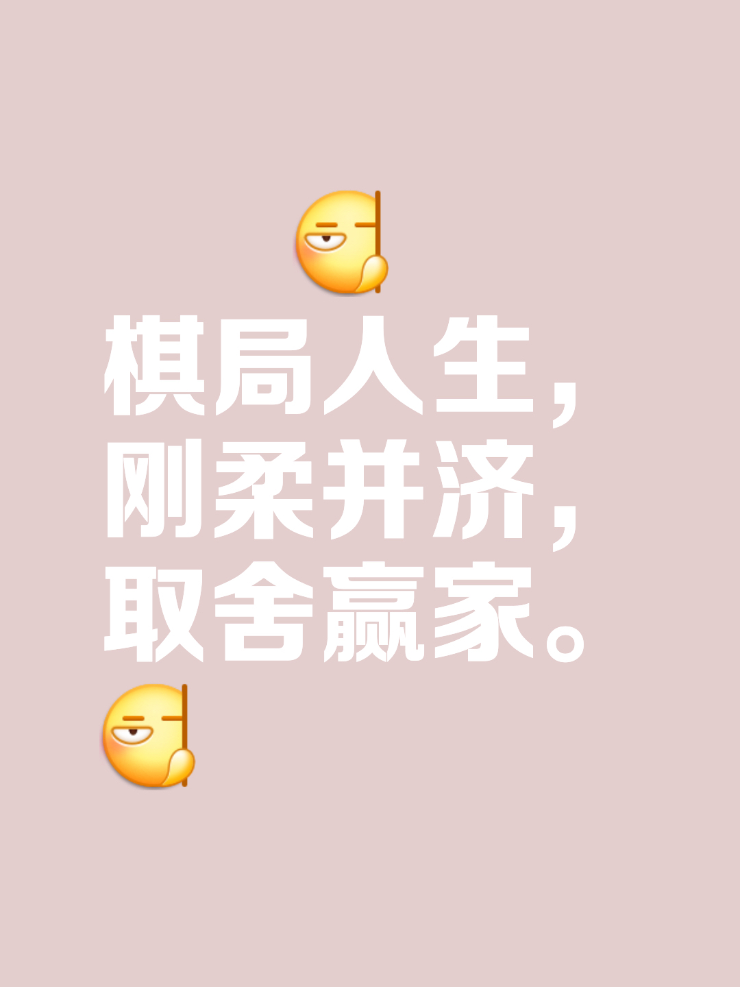 纷争胜负之间,谁能笑到最后 纷争胜负之间,谁能笑到最后