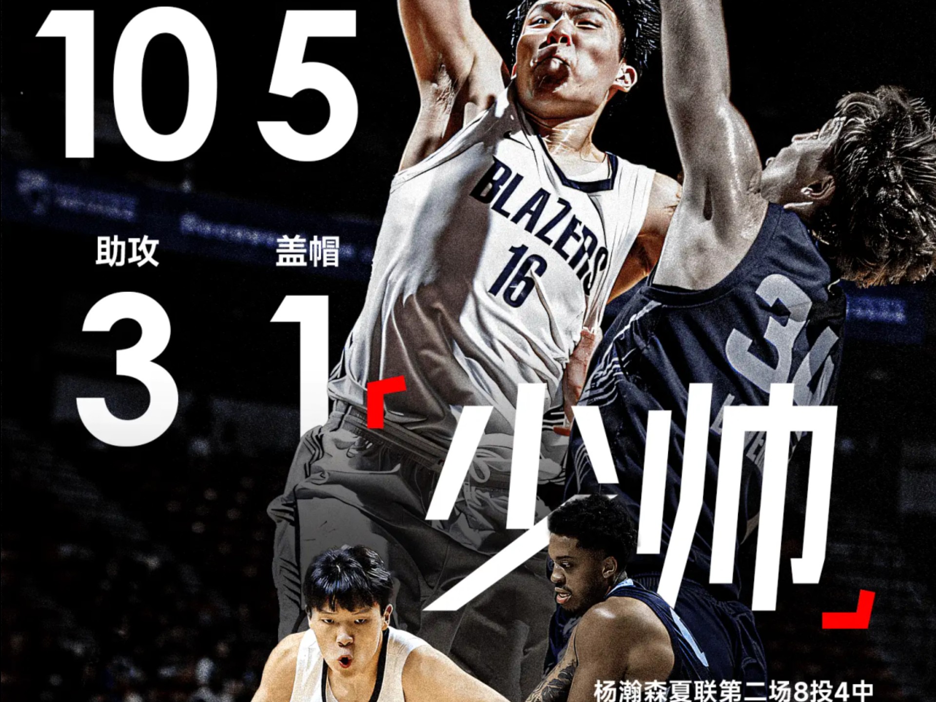 开云体育网站-步行者主场战胜灰熊，继续保持胜势