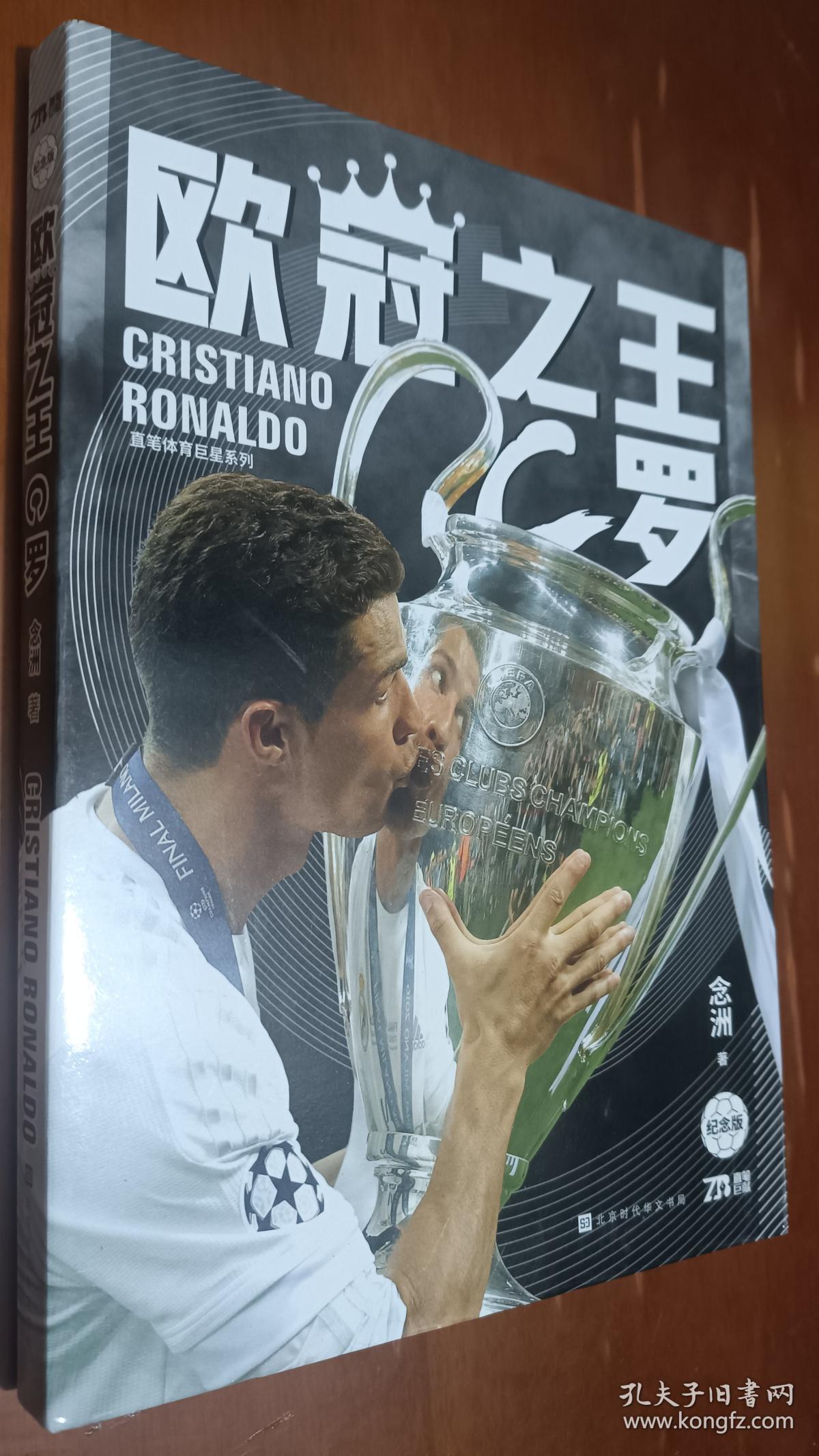 罗马引进巴西新秀,助力冲击下赛季欧冠的简单介绍 罗马引进巴西新秀,助力冲击下赛季欧冠的简单介绍