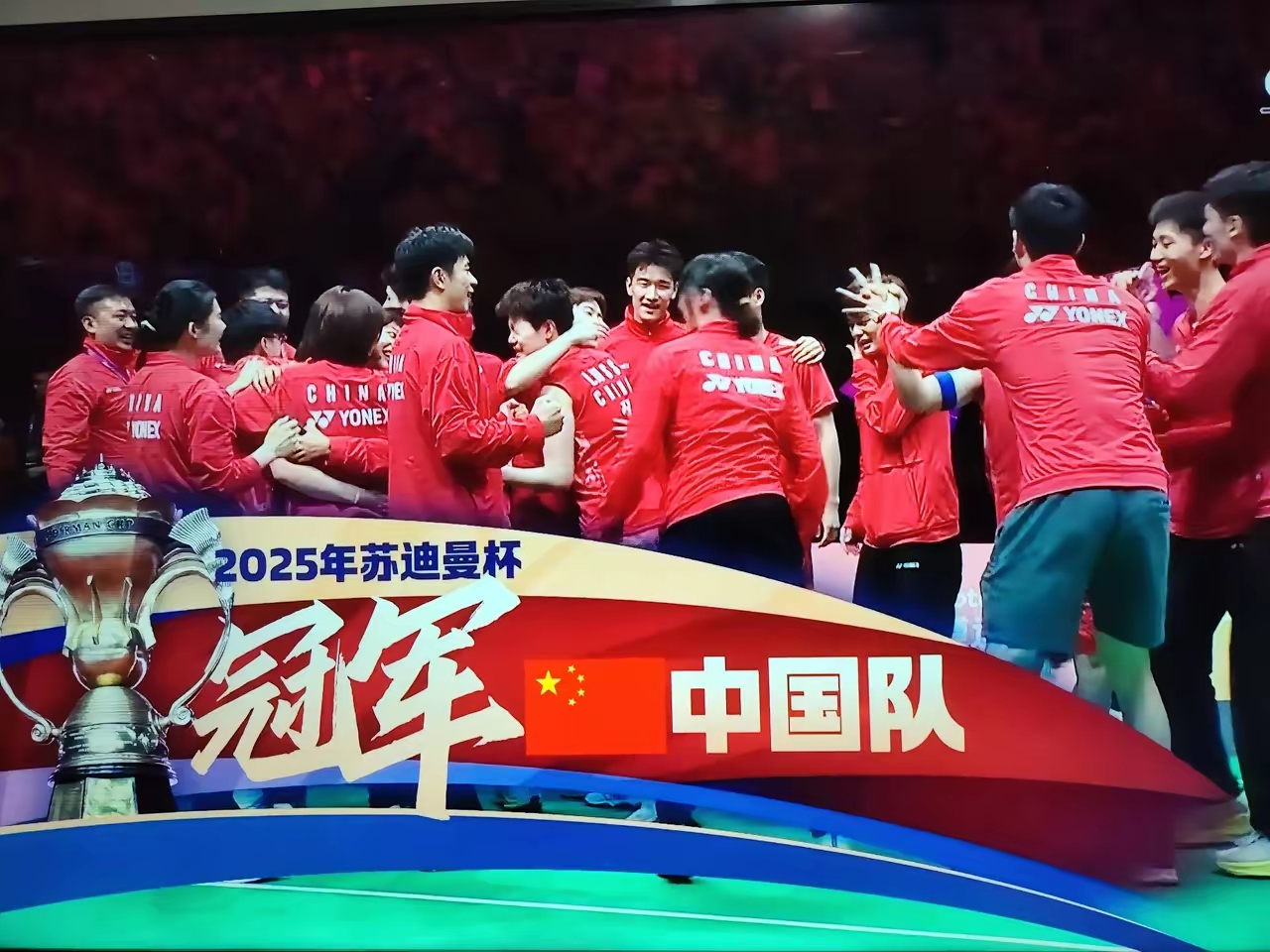 半决赛日：四强争霸更胜一筹的简单介绍