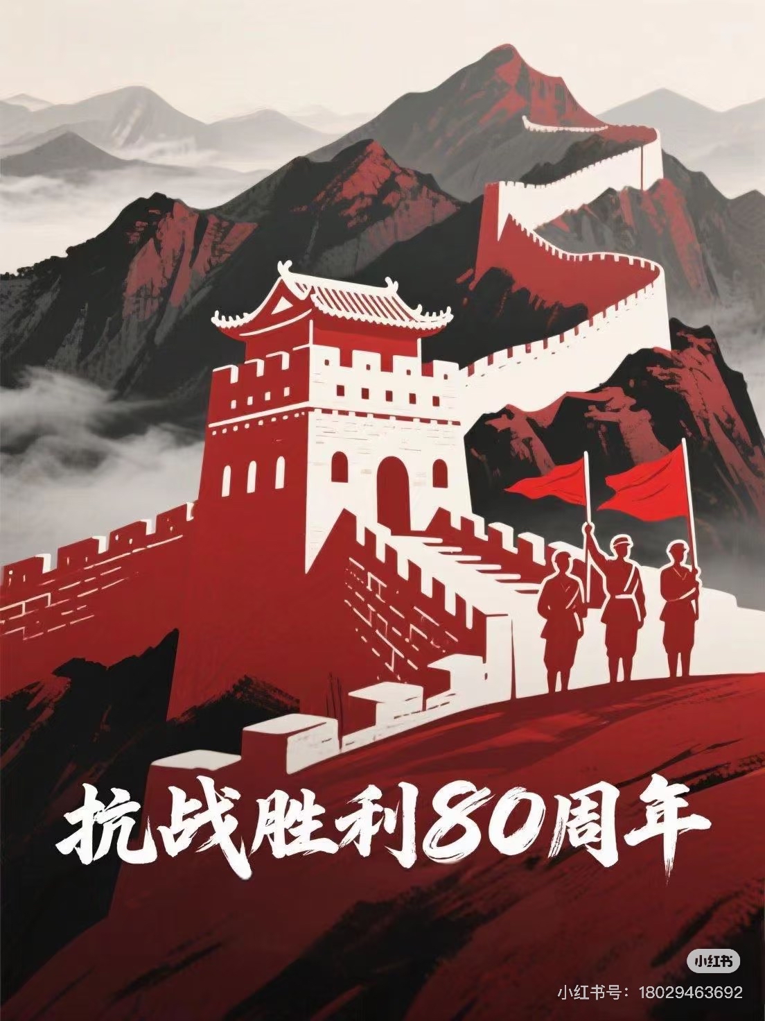 开云体育app-扬起胜利的旗帜，战斗永不停歇