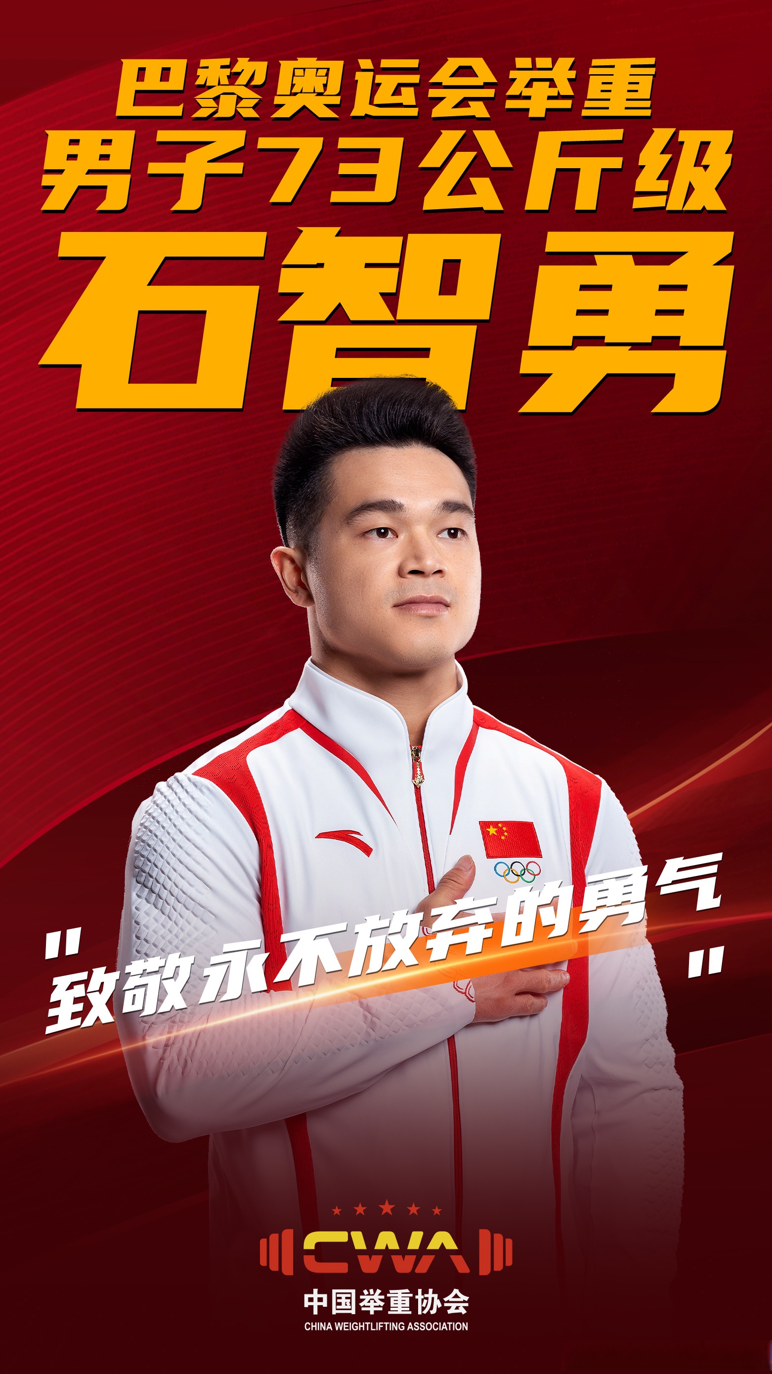 开云体育登录-籍籍无名的球员迎来绝佳表现，一战成名的简单介绍